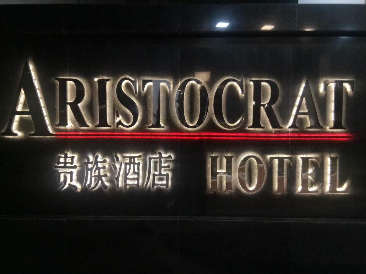 Aristocrat Hotel Kalkata Exteriér fotografie